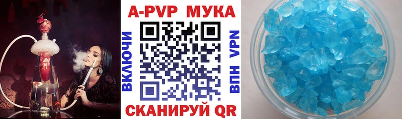 наркошоп Усть-Кут Alfa_PVP кристаллы