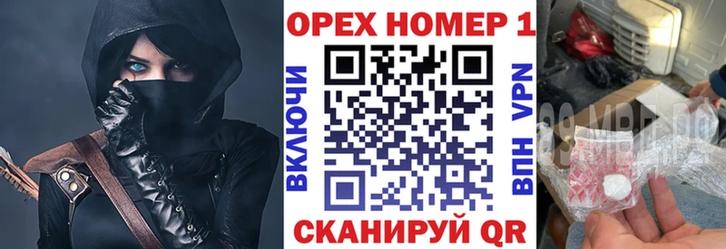 закладки  Усть-Кут  КОКАИН Перу 