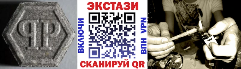ссылка на мегу как войти  Усть-Кут  ЭКСТАЗИ Philipp Plein  магазин продажи  