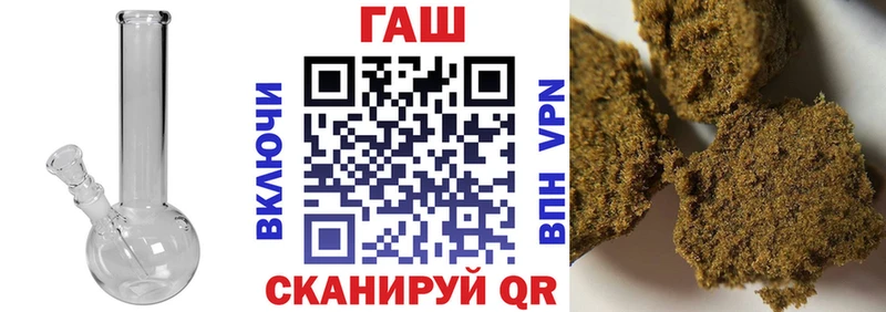 блэк спрут ссылка  Усть-Кут  ГАШ Cannabis 