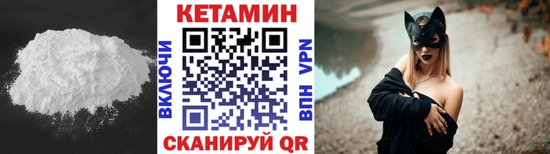 OMG ссылка  Усть-Кут  КЕТАМИН ketamine 