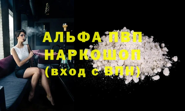 амфетамин Наволоки