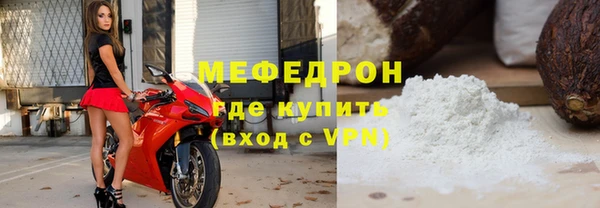 амфетамин Наволоки