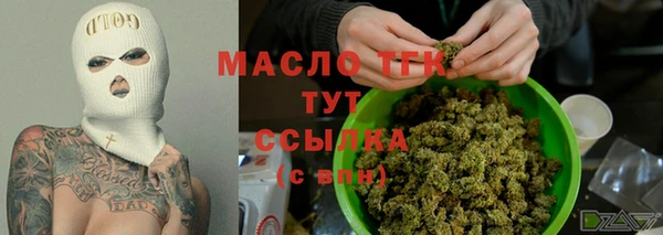 каннабис Навашино