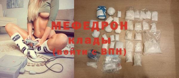 амфетамин Наволоки