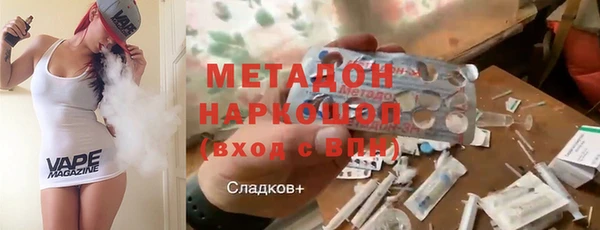 меф VHQ Надым