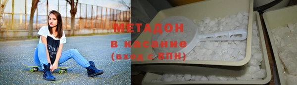 амфетамин Наволоки