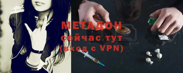 каннабис Навашино