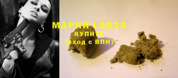 амфетамин Наволоки