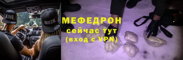 амфетамин Наволоки