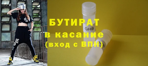 каннабис Навашино
