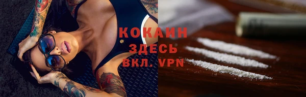 каннабис Навашино
