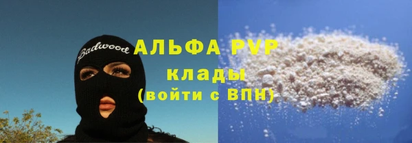 тгк Ачинск