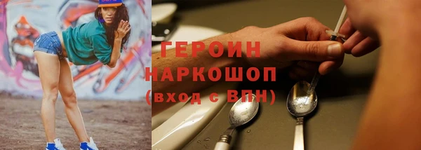 каннабис Навашино