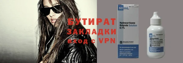 меф VHQ Надым