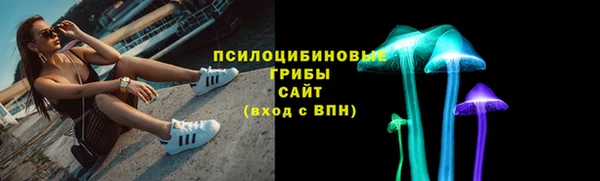 каннабис Навашино