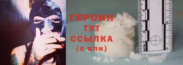 каннабис Навашино