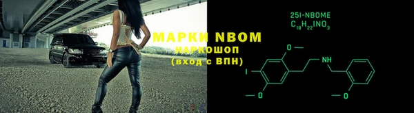 амфетамин Наволоки