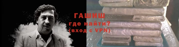 Альфа ПВП Бердск