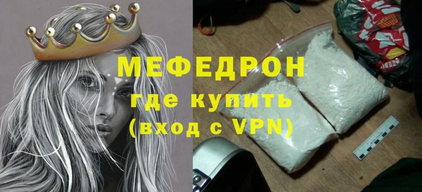 меф VHQ Надым
