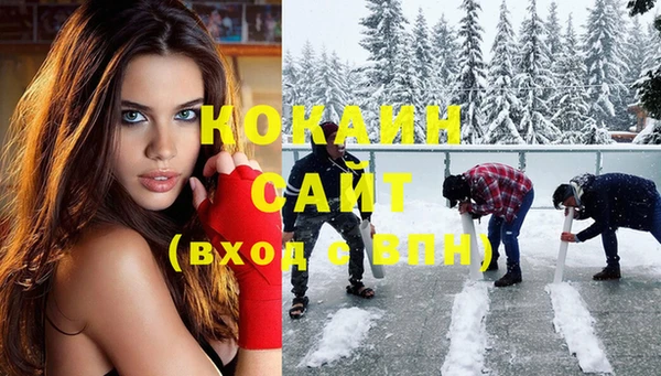 каннабис Навашино