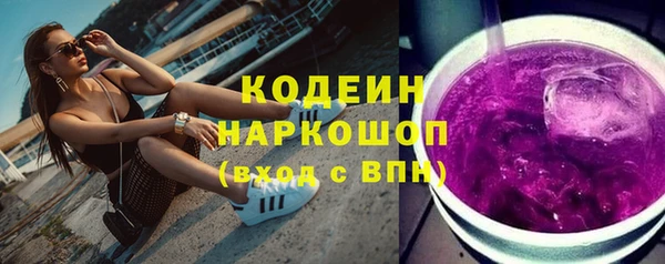 тгк Ачинск