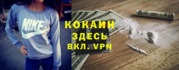 меф VHQ Надым
