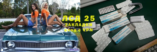 амфетамин Наволоки