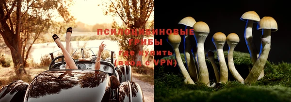 амфетамин Наволоки