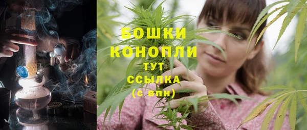 каннабис Навашино