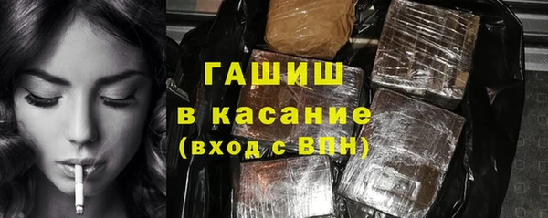 Альфа ПВП Бердск