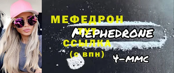 тгк Ачинск