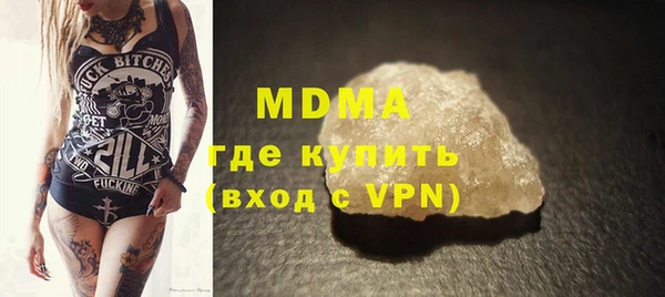 меф VHQ Надым