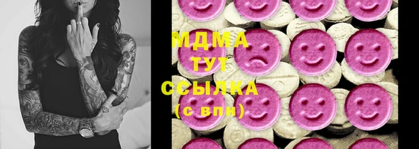каннабис Навашино