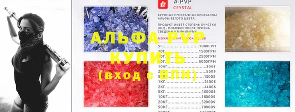 амфетамин Наволоки