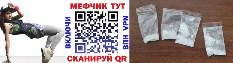 Меф VHQ  kraken ССЫЛКА  Усть-Кут 