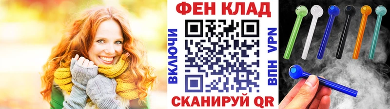 МЕТАМФЕТАМИН винт Усть-Кут