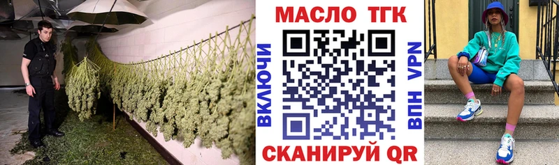 мега зеркало  Усть-Кут  ТГК гашишное масло 
