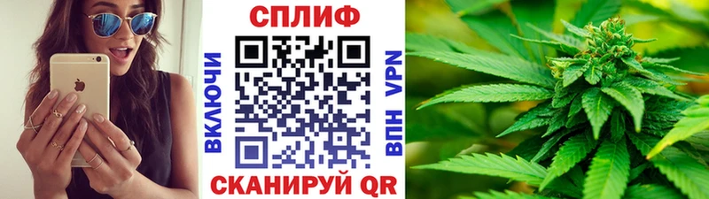 МАРИХУАНА THC 21%  Усть-Кут 